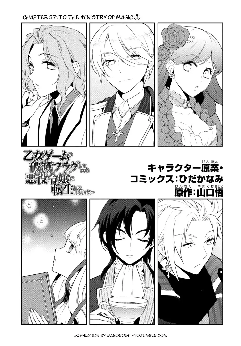 Otome Game No Hametsu Flag Shika Nai Akuyaku Reijou Ni Tensei Shite Shimatta... Chapter 57 1